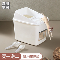 Cat sand pot full-enclosed drawer top-type splash sand large-large pot cat toilet cat supplies