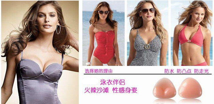 Coques pour soutien-gorge - Ref 817489 Image 11