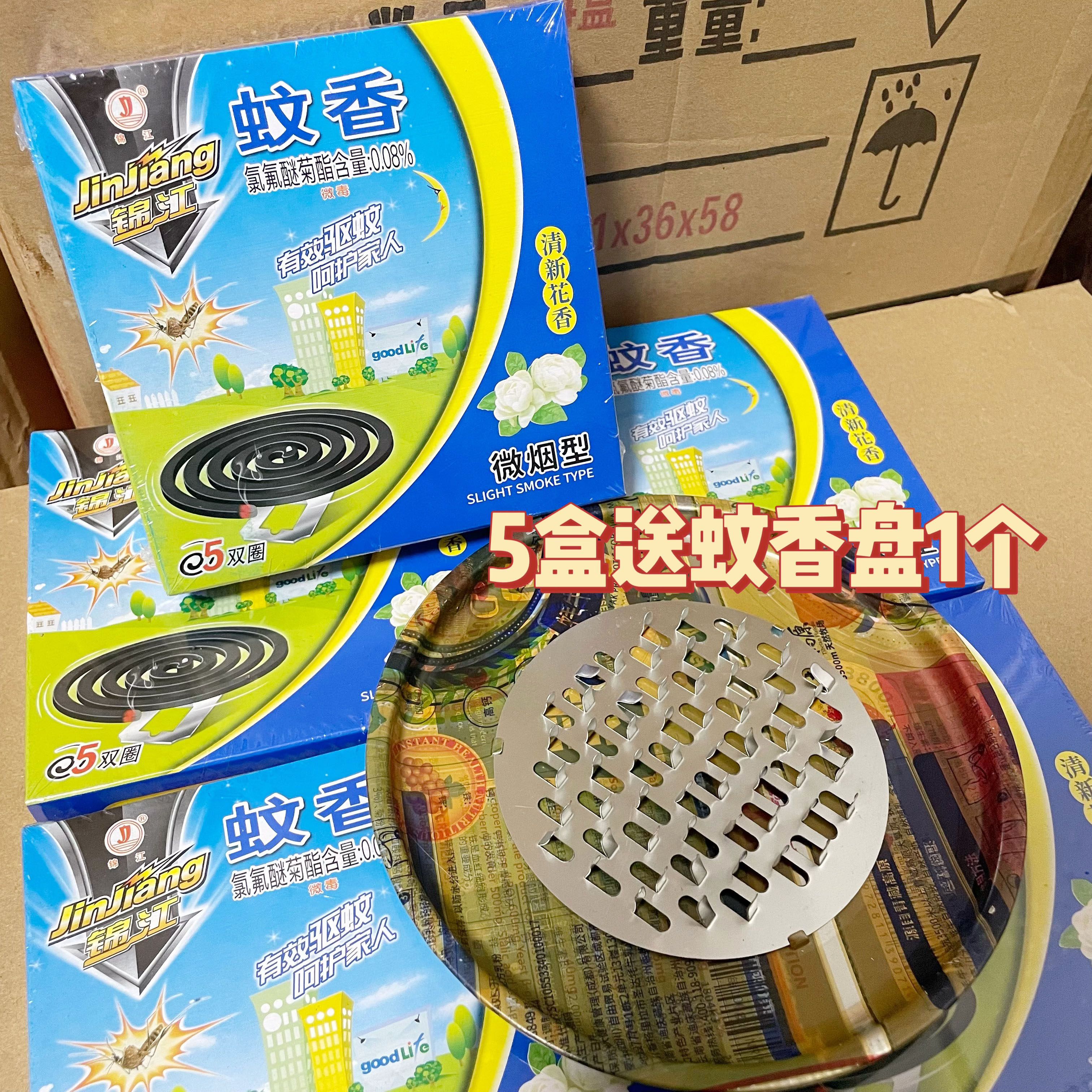 中国染付小香合【桐箱付】 🌞告别蚊子烦恼，轻松享受清新花香之夜🌿-盘香-淘宝好物网