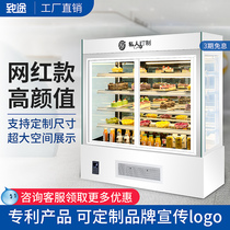 To Passernet Red Cake Dessert West Point Display Cabinet Refrigerated Commercial Standing Fridge Fruit Jumpy Hot strings String Cabinets