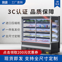 Spicy Hot Display Cabinet Point Vegetable Cabinet Hotel Commercial Barbecue String String Cabinet Wind Curtain Cabinet Refrigerated Preservation Cabinet Freezer Freezer