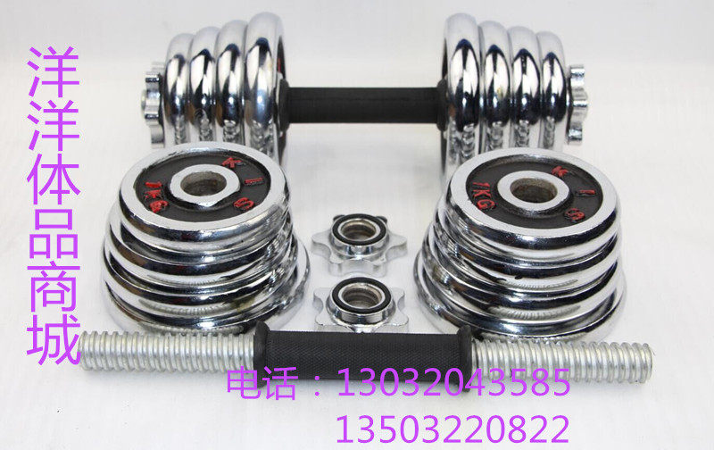Electroplated dumbbells A pair of arm muscles 10 15 20 30 40kg men's and women's thin arms Home fitness equipment