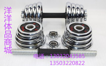 Electroplated dumbbells pair of arm muscles 10 15 20 30 40kg Mens and womens thin arms Home fitness equipment