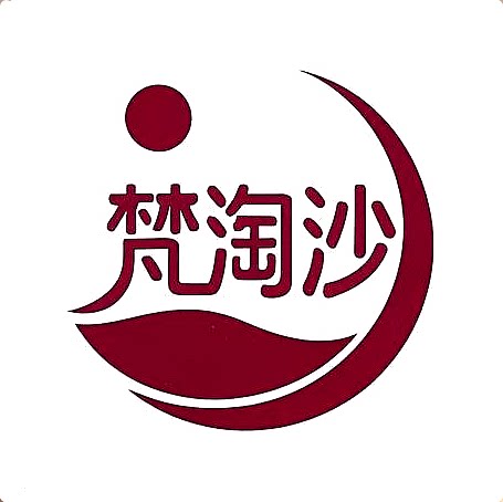 梵淘沙文化