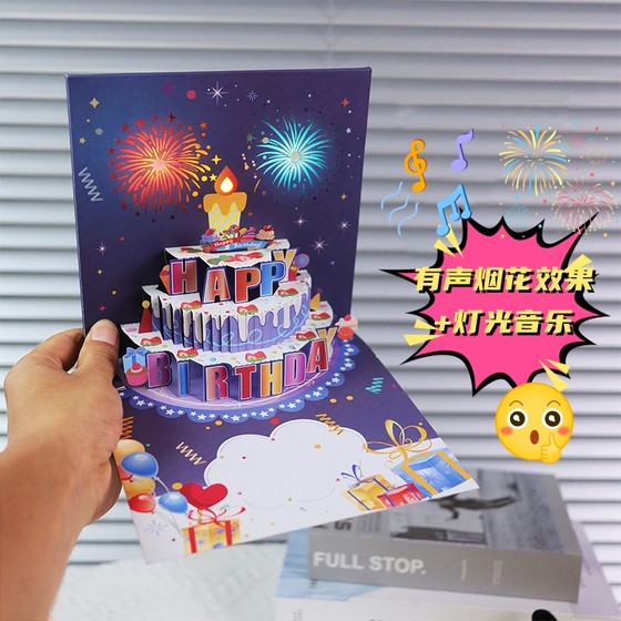 ins style birthday cake music color light 3D three-dimensional greeting card creative fireworks effect sound card high-end