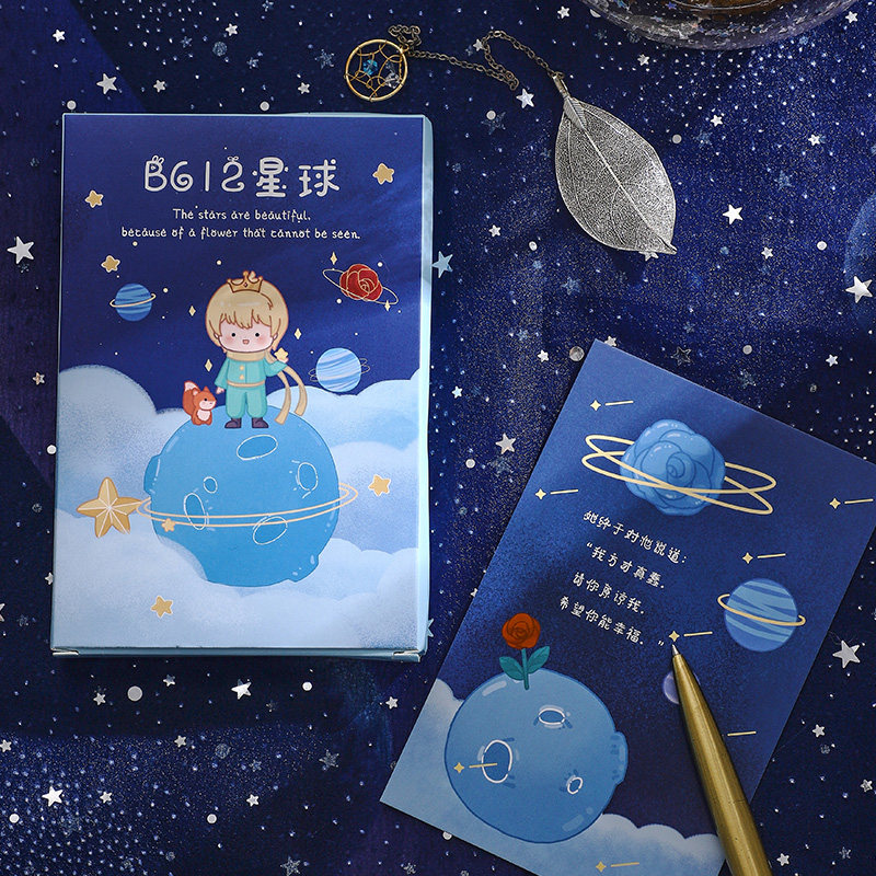 30 postcard box B612 star printed hand - drawn creative flat card set of small prince blessing card