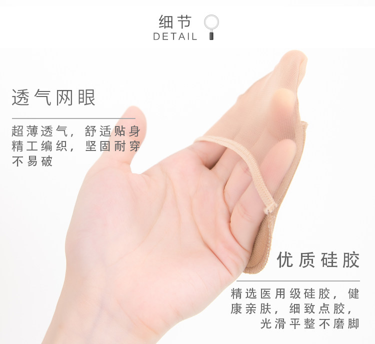 Chaussettes - collants simple - Ref 754597 Image 11