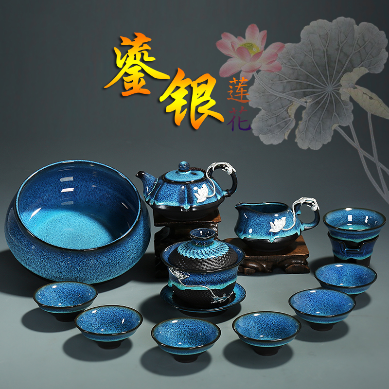 Build light silver tea set contracted temmoku glaze coppering. As kung fu tea set a complete set of household ceramic teapot tea cups