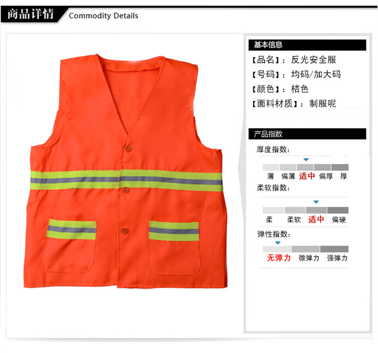 With pocket reflective vest waistcoat Reflective Clothes Sanitation Waistcoat construction waistcoat Print Character Working Clothes-Taobao