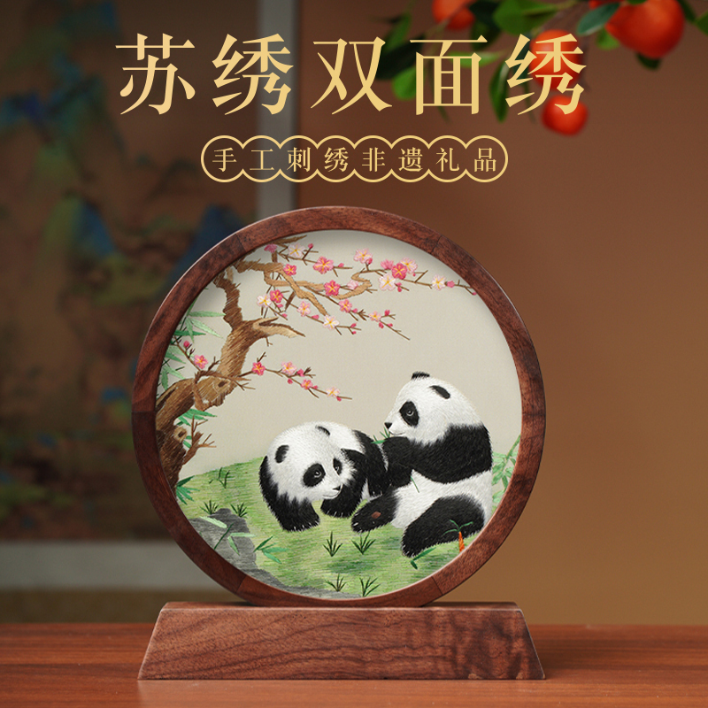 Suzhou Su Embroidery Double-Sided Embroidery Ornament Panda Embroidery Intangible Cultural Heritage Display Piece Sichuan Embroidery Chinese Characteristics Souvenir Gift for Foreigners