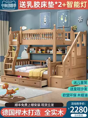 Full solid wood bed children's bunk bed bunk bed Beech mother and son two-story bed adult upper and lower wooden bed
