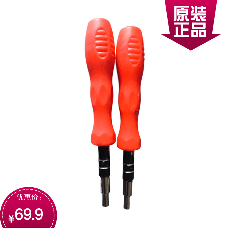 General Academy of Coal Science KJ236-F identification card identification card waist card replacement battery dedicated original screwdriver