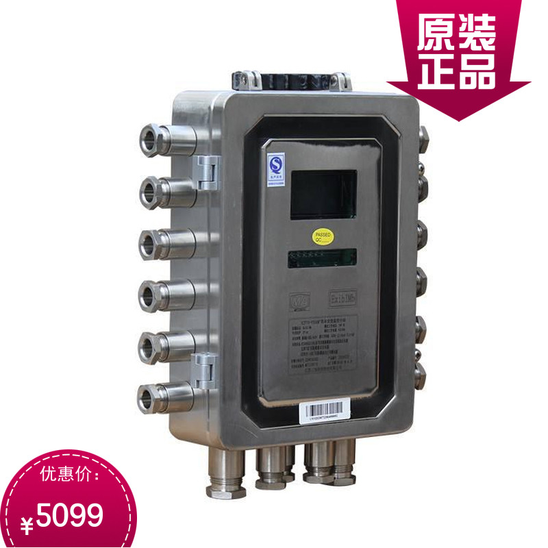 Yixing Sanheng Technology new version of personnel positioning system KJ128A-F transmission sub-station original