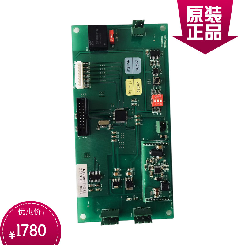 Beijing Coal Academy of Sciences KJ236-J personnel positioning system transmission data signal interface motherboard original