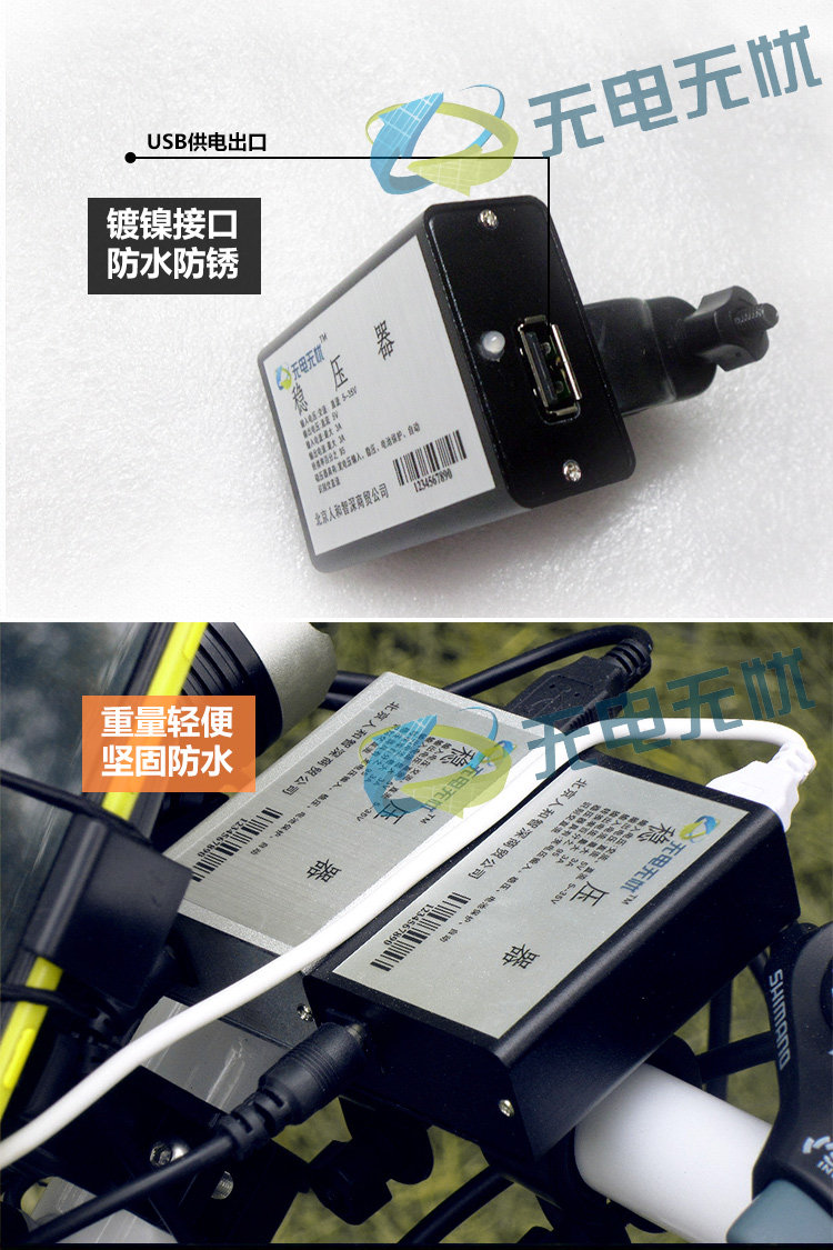 Eclairage pour vélo - phare - Ref 2397772 Image 14