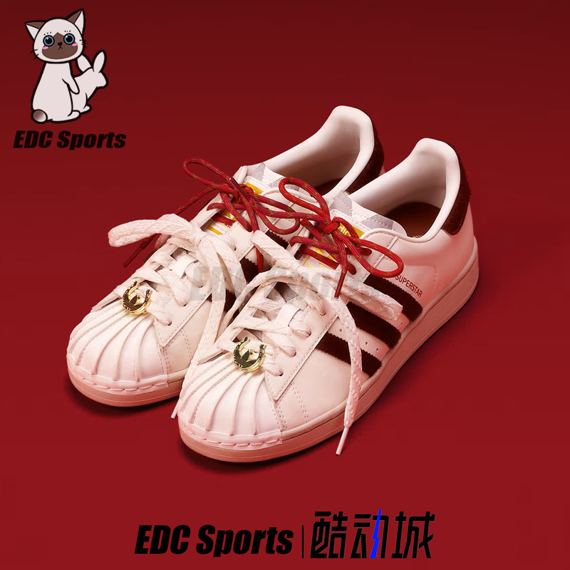 Adidas Superstar Year of the Horse Li Xian Edition Shell Toe 2Nd Generation Unisex Sneakers Kj6293