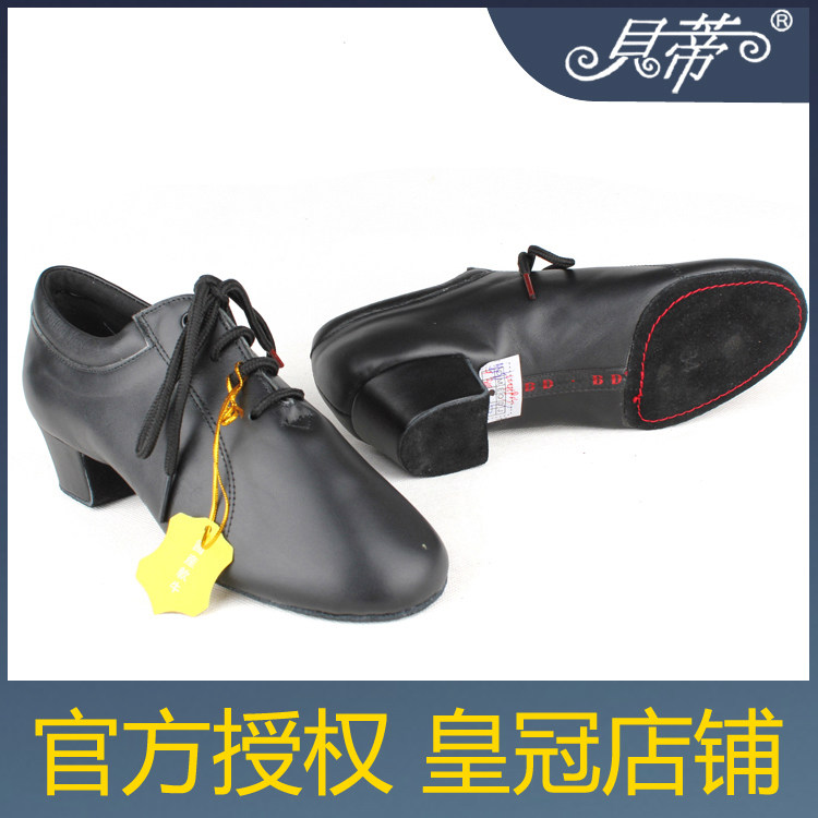 Betty 419 boys Latin shoes Latin dance shoes children's professional soft bottom two-point dance shoes