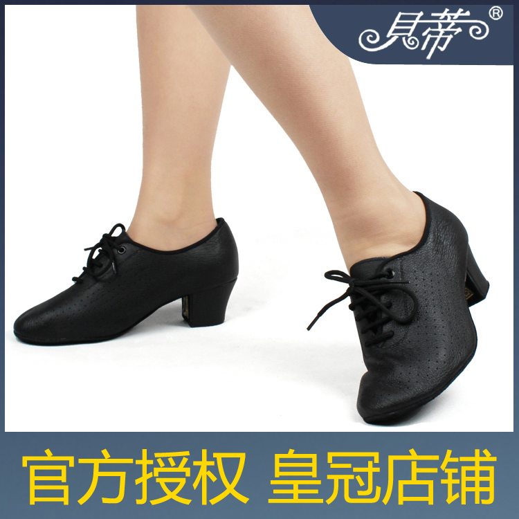 Betty T1 Female Morden Dance Shoes National Standard Teacher Shoes Coach Lady Latin Waltz Genuine Leather BD