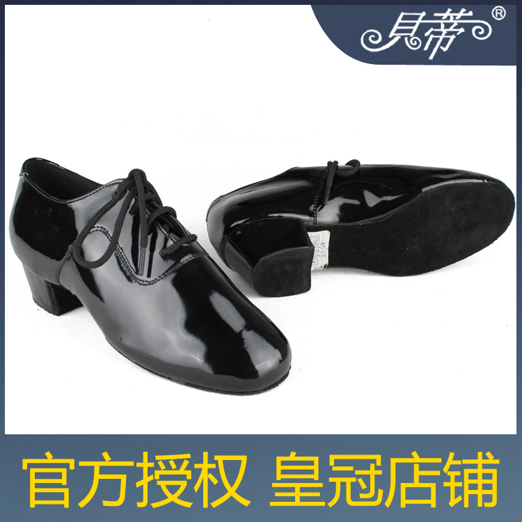 Betty Latin Dance Shoes for Boys and Children Soft-soled Dance Shoes for Young Boys Latin Dance Shoes for Boys 802