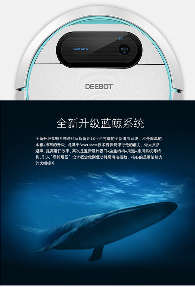 Robot quét Cobos tuyệt vời tuyệt vời Xiaorui máy tự động thông minh siêu mỏng máy quét quét máy chính thức robot ecovacs