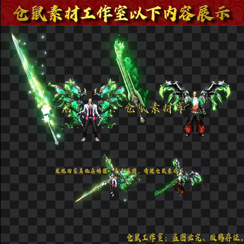 Y2905-天魔系列