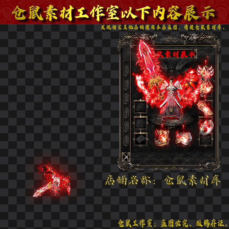 JJ20247601-血煞