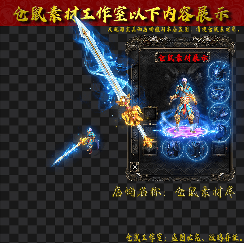 Y2002-战龙将军