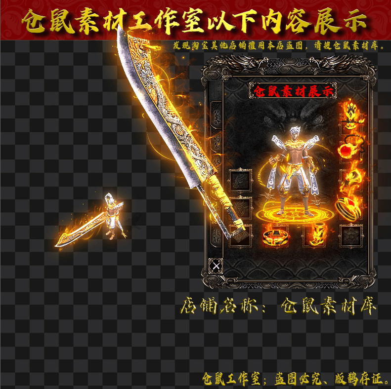 Y2403-君子剑