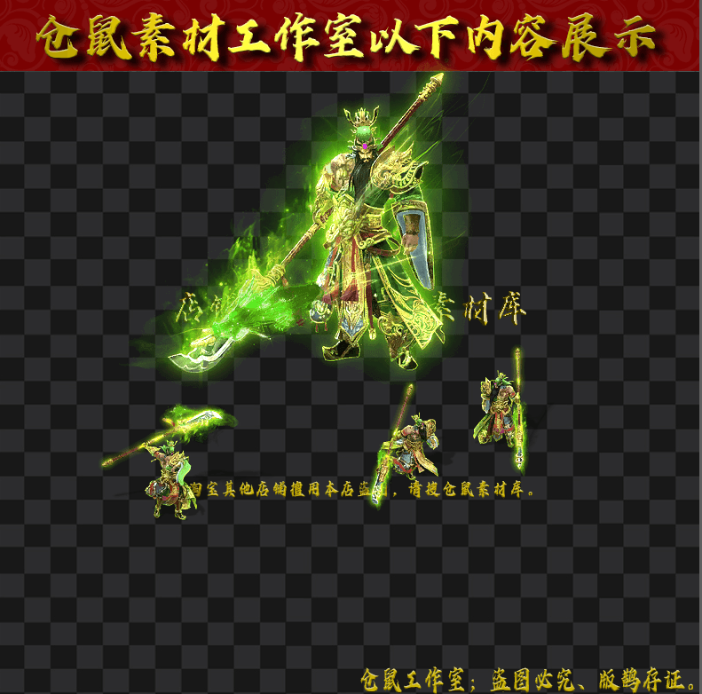 Y2012-关羽