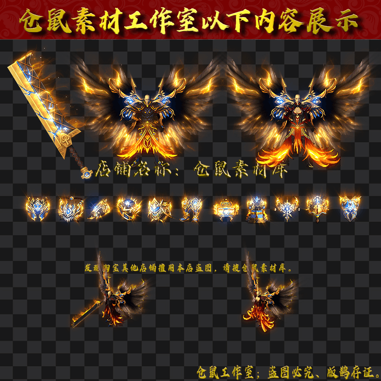 202432jj5-刑天盔甲