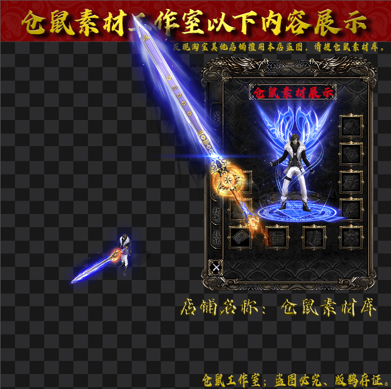 JJ202472803-无限刀.zip