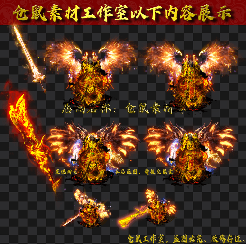 JJ204102601-神龙.zip
