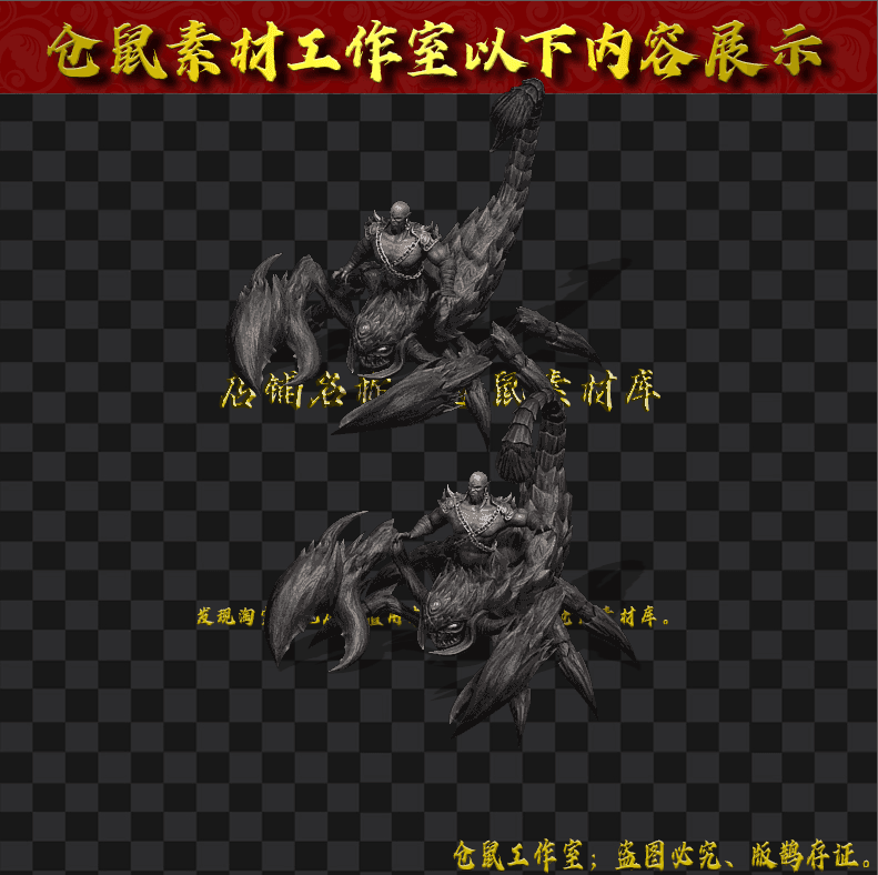 gw2024-14-04沙人