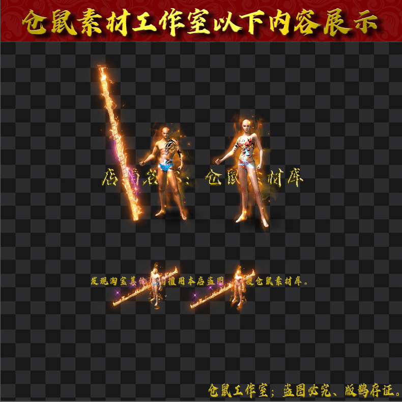JJ20248202-男女古惑仔