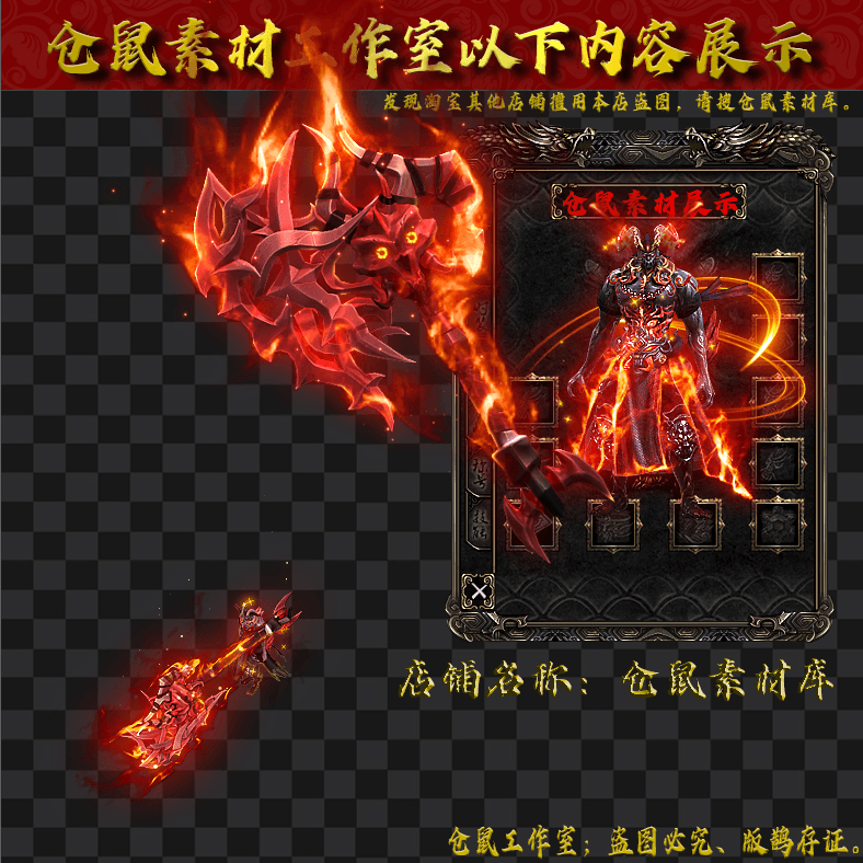 JJDZ20241020-鬼斧