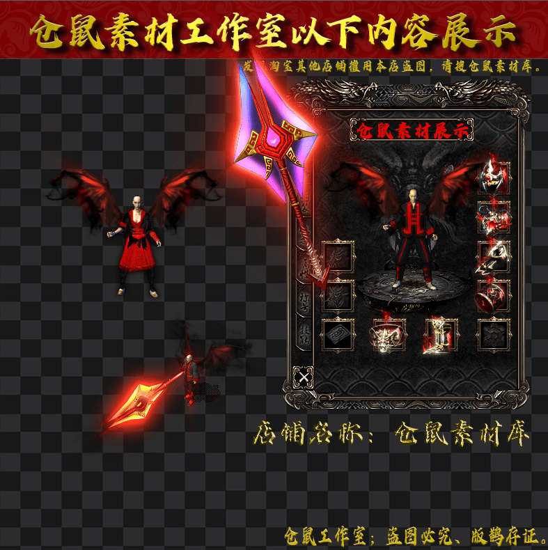 jj20247502-剑斩