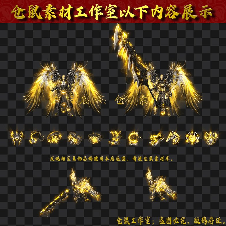 202432jj2-暗黑使者