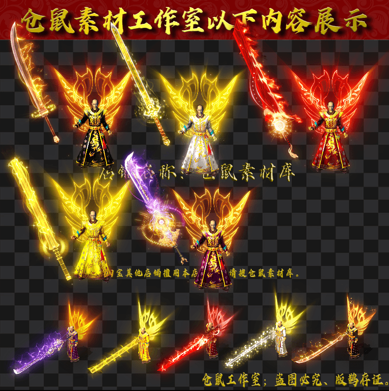 JJ20247701-5套