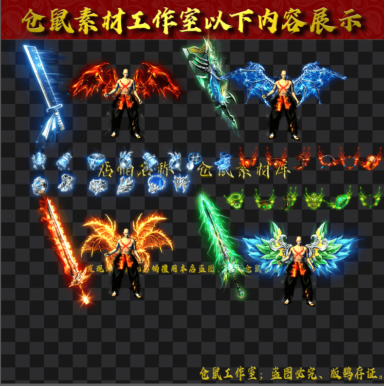 恶魔新甲四套   Y4218