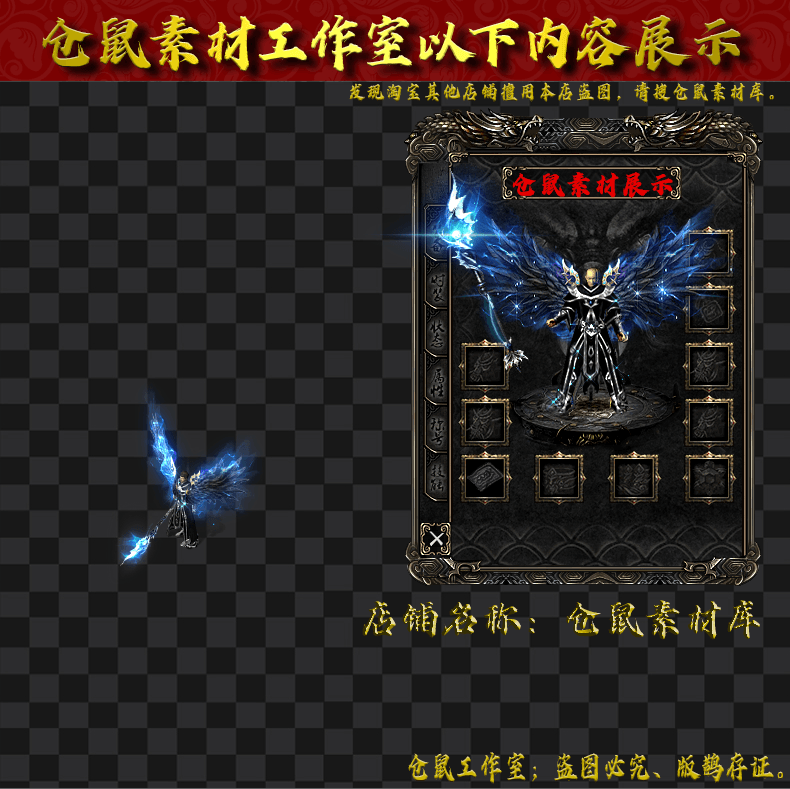 JJ202481306-单职业