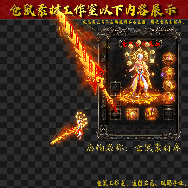 Y2228-太阳公子