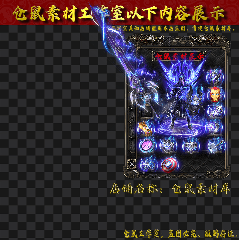 JJ2024-7-20-04无限刀