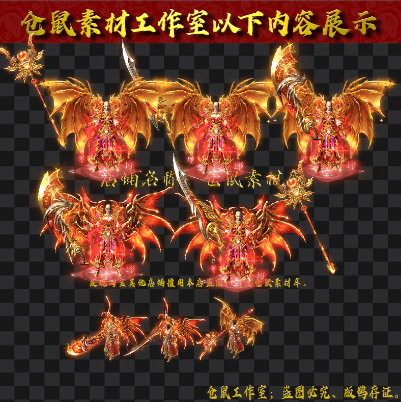 Y2504-剑甲三职业.zip