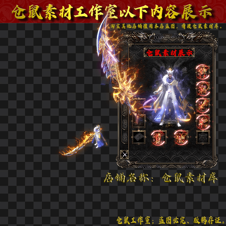 无限刀-Y4233