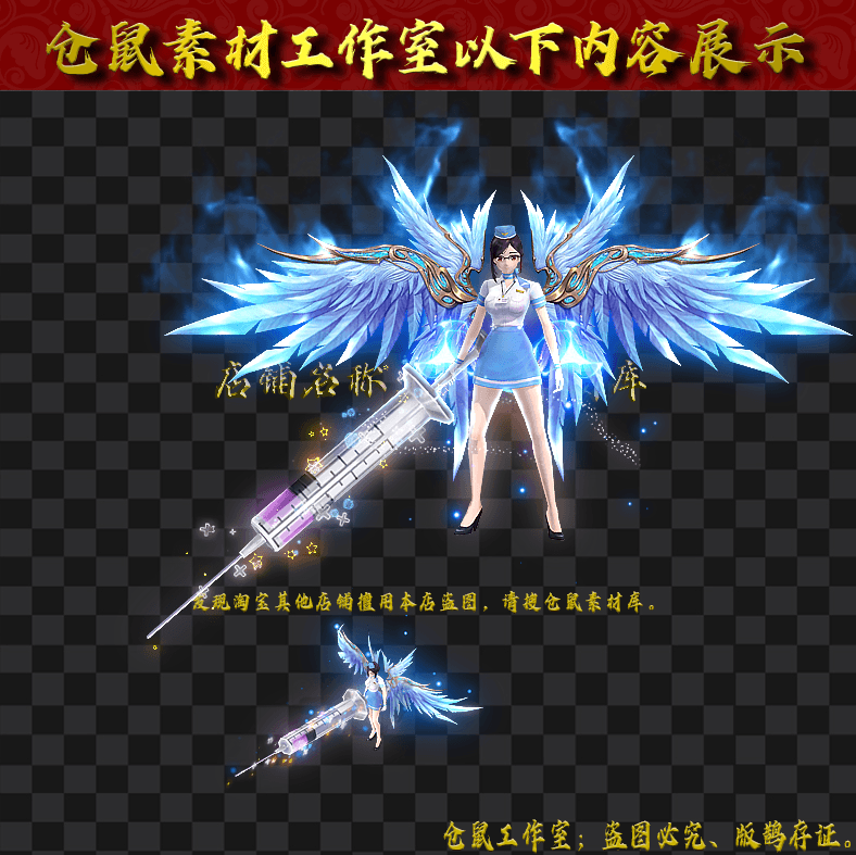 SZ2024102902-护士.zip.zip