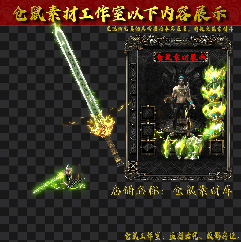 JJ2024122401-潜水服