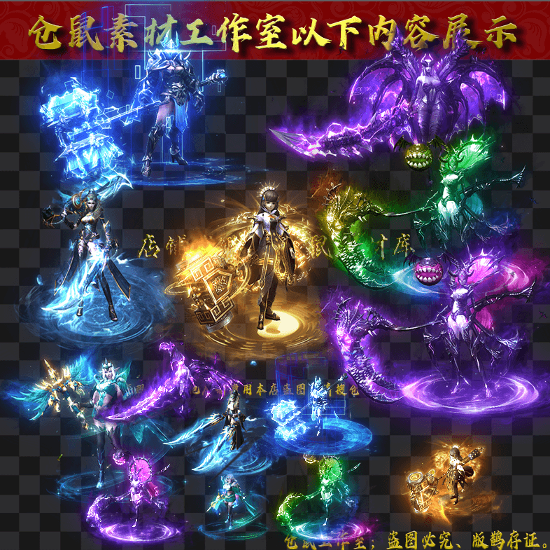 Y1319-魅煞系列