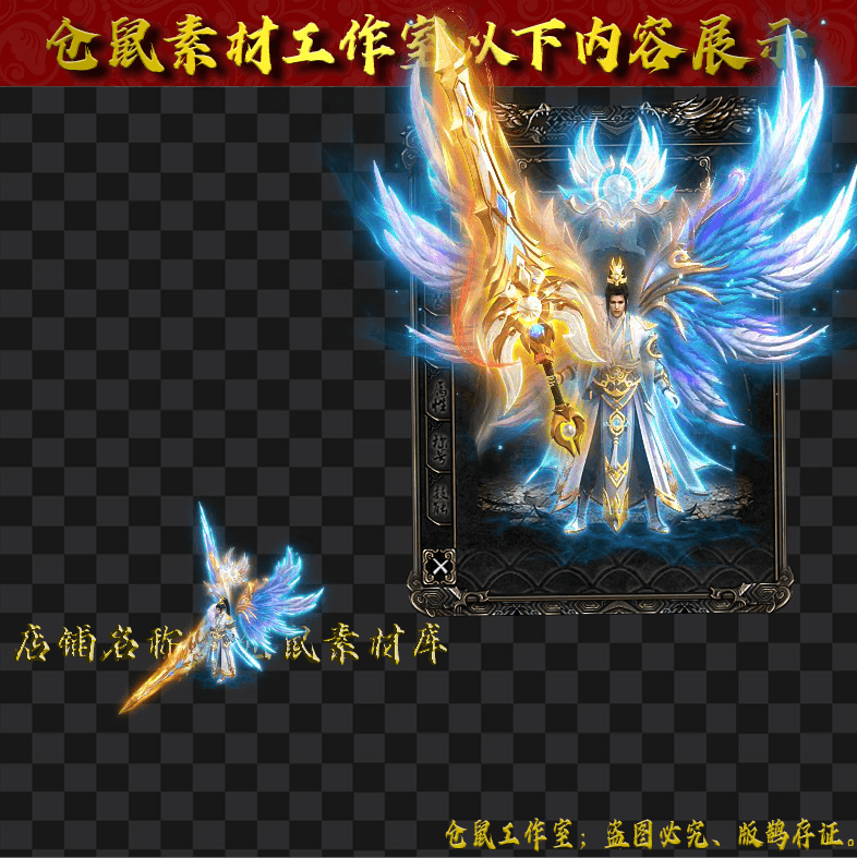 2024316SZ11-仙侠至尊