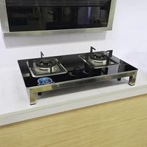 Stainless steel embedded gas stove rack stove non-hole bracket gas stove base pad height change hole double stove
