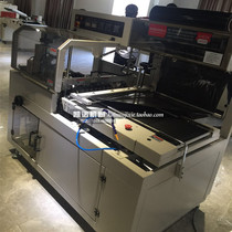 Factory direct sales Automatic heat shrink sealing and cutting machine Mask packaging machine Fully enclosed photo frame packaging machine unlimited length